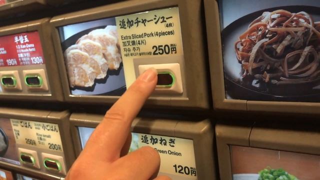 Ramen Vending Machine смотреть онлайн