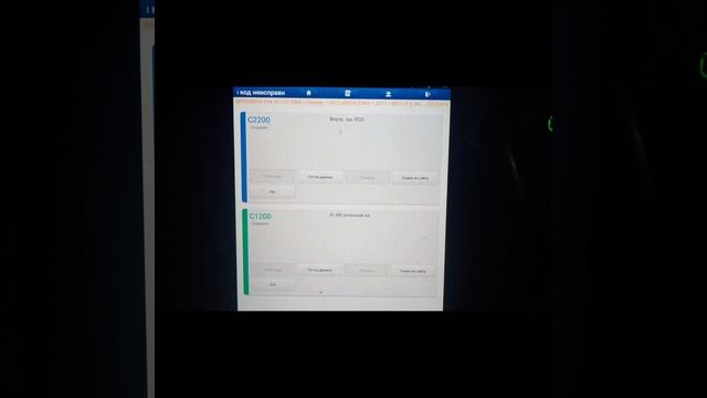 В нашем сервисном центре Exact-Lab обслужен Mitsubishi Outlander 2011 года