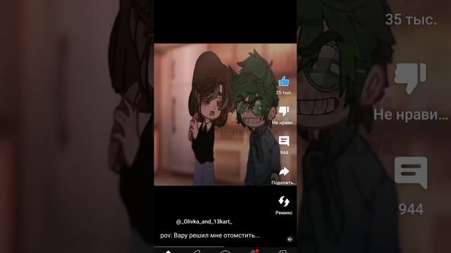 чуть не под музыку сори😅😅😅 смотреть онлайн