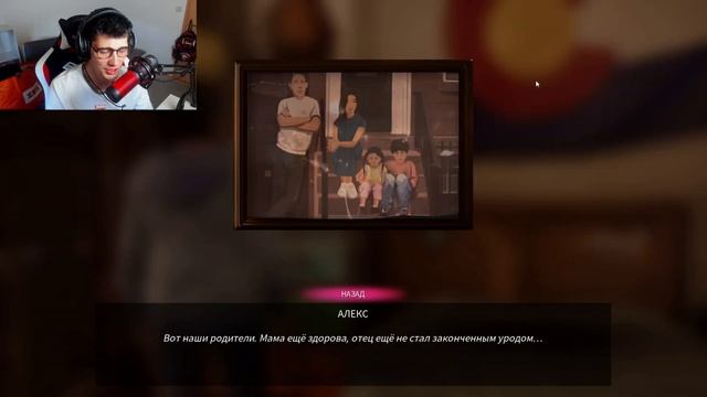 А ТАК ВСЁ КРАСИВО НАЧИНАЛОСЬ... | Life is Strange:True Colors "ЧАСТЬ 2" смотреть онлайн