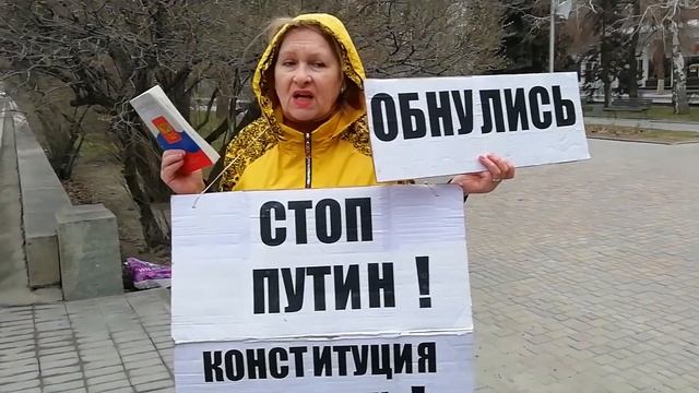 Пикет против путина. Picket Against Putin