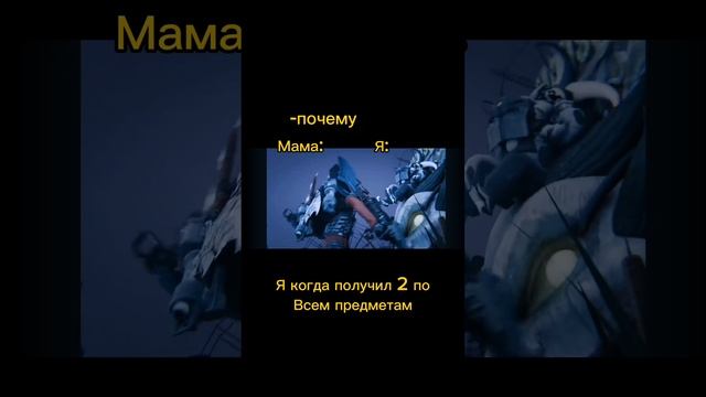 Пов: когда получил 2 по всем предметам #skibiditoilet #shortsvideo #шортс #shorts #приколы #двойки смотреть онлайн