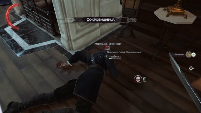 КАК Я ИГРАЛ В Dishonored 2!!! | Прохождение Dishonored 2 смотреть онлайн