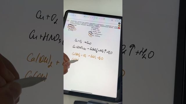 Разбираем 10 задание из ОГЭ по химии. Источник - Добротин 2023 смотреть онлайн