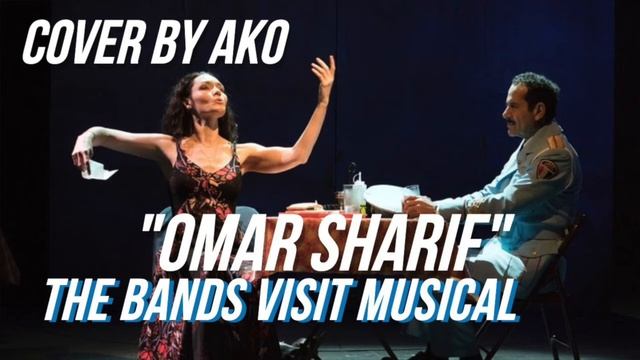 【AKO】"Omar Sharif" (COVER) ☆【The Band's Visit (2018)】 смотреть онлайн