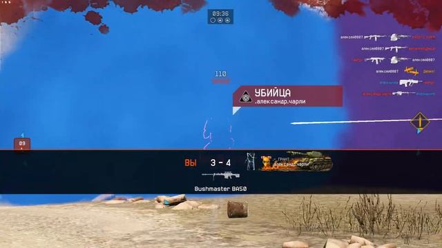 Warface через новый дым.