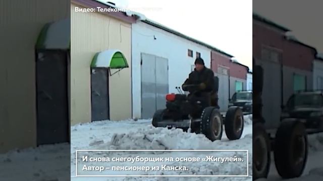 Кулибины против снега смотреть онлайн