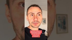 Срочная новость!!! Швейцария будет депортировать украинцев в Украину