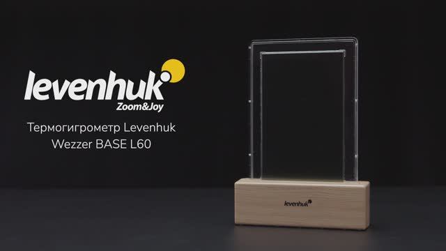 Термогигрометр Levenhuk Wezzer BASE L60 | Четыре глаза – имиджевое видео смотреть онлайн