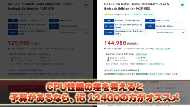 【VALORANT】何を買えばいいか分からない初心者におすすめのゲーミングPCを紹介します。 смотреть онлайн