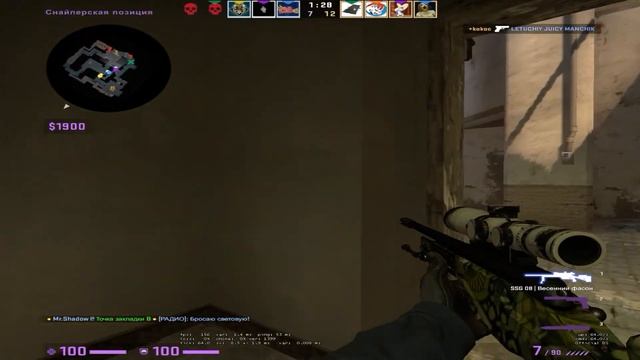 Большие Деньги и Дофамин смотреть онлайн