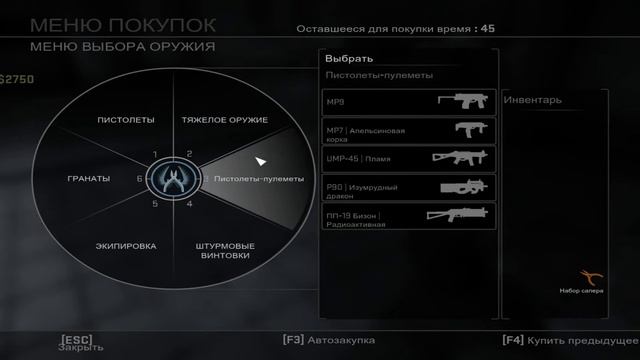 кс серия номер 1 смотреть онлайн