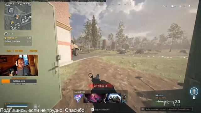 ИЩЕМ ЧИТЕРОВ В WARZONE! НОВАЯ РУБРИКА! смотреть онлайн