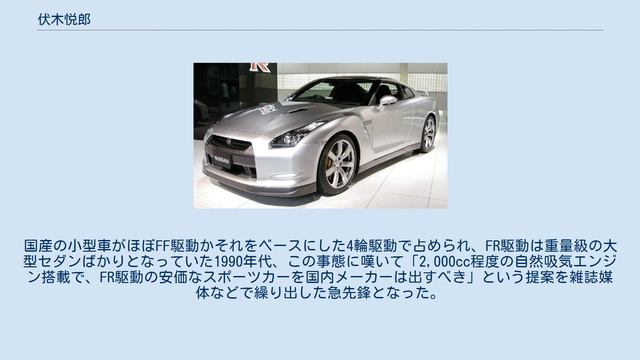 伏木悦郎 смотреть онлайн