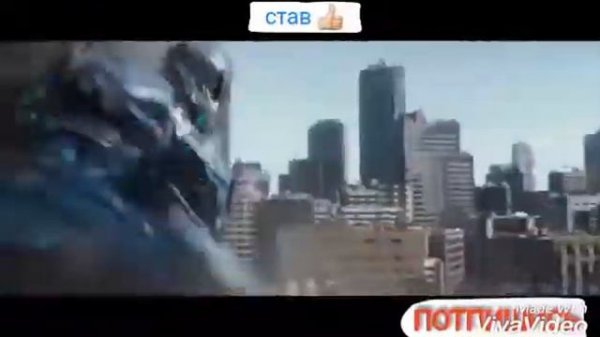 Бродяга против титановой фурии