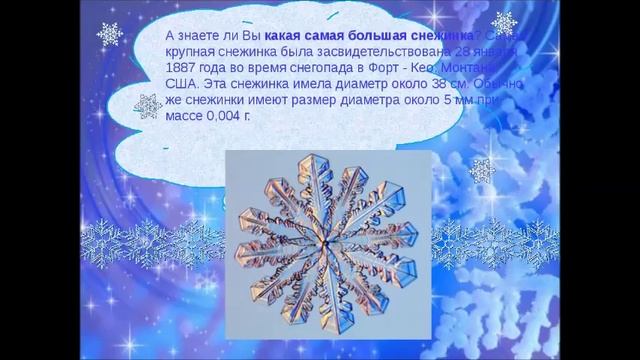 Симметрия смотреть онлайн