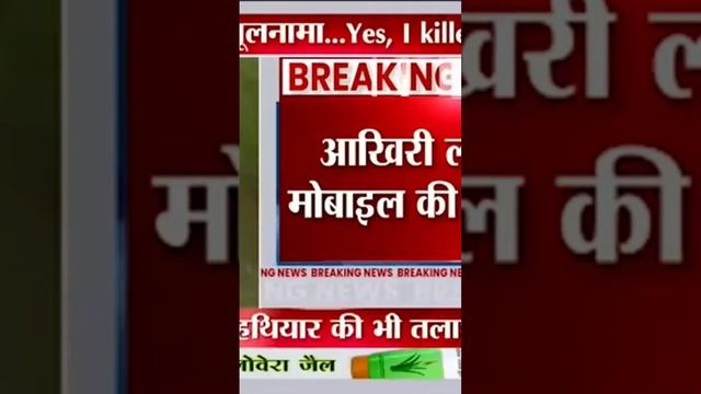 #shraddhamurder #aftabkilledshraddha #indiatv Delhi Shraddha Murder Case: Delhi Police Investigates смотреть онлайн