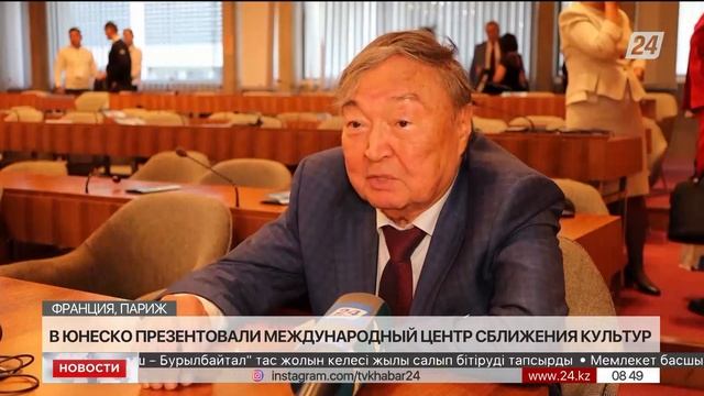 В ЮНЕСКО презентовали Международный центр сближения культур смотреть онлайн