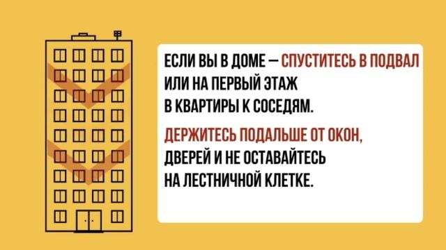 Воздушная_тревога_обстрел смотреть онлайн