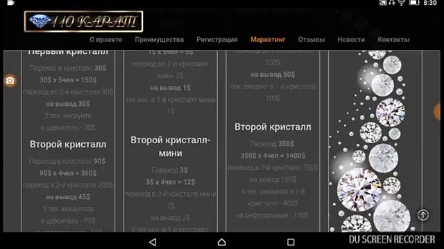 ЗАРАБАТЫВАЕМ быстро и МНОГО! смотреть онлайн
