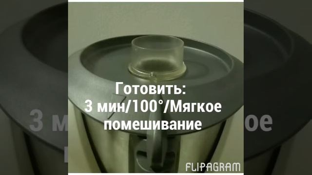 Рецепт Термомикс: Ризотто с рукколой и беконом. смотреть онлайн