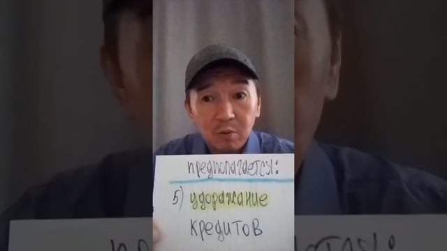 Банкротство Физических Лиц в Казахстане (ч.2). #primatkz #kazakhstan #казахстан #астана #банкротств
