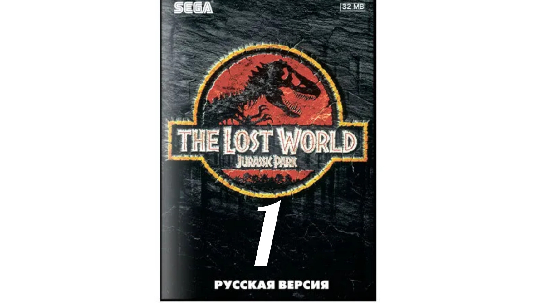 The Lost World. Jurassic park 3. SEGA. Парк юрского периода 3. Прохождение. Часть первая. смотреть онлайн