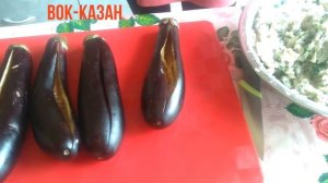 ФАРШИРОВАННЫЕ БАКЛАЖАНЫ ПО УЗБЕКСКИ.