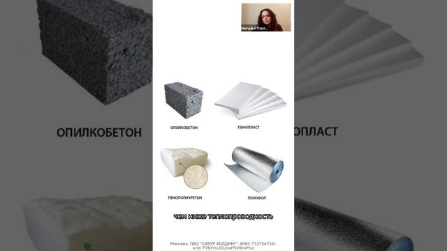 Каким должен быть теплоизоляционный материал для фундамента смотреть онлайн