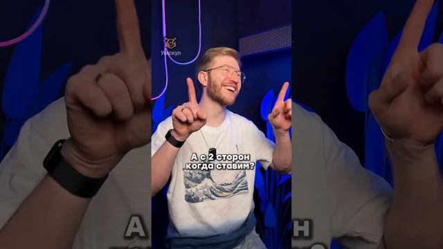 Запятые | #русскийязык #егэ #егэпорусскомуязыку смотреть онлайн