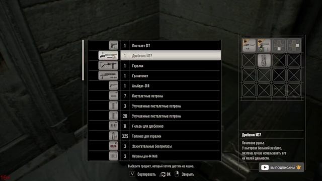 Resident Evil 7 / Обитель Зла 7 / Часть #19 смотреть онлайн