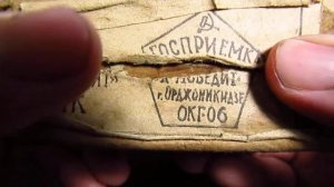 Победит завода Победит!