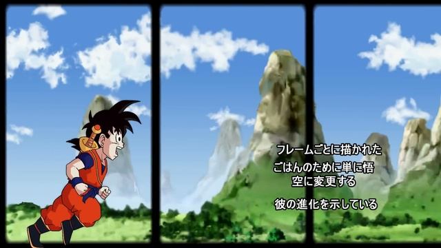 Ending 10 Dragon ball Super version Gohan (Fan Animation) Por Daolín Art смотреть онлайн