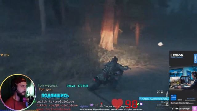 третий день игры в Days Gone! #daysgone смотреть онлайн