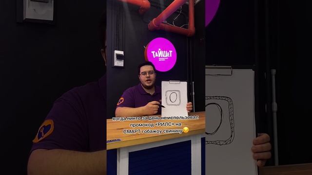 А ты используешь промокод РИЛС? смотреть онлайн