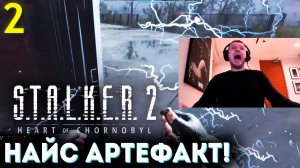 ПАПИЧ ПОПАЛ в АНОМАЛИЮ! СПС за АРТЕФАКТ! ☢️ Папич Проходит Сталкер 2 (часть 2)