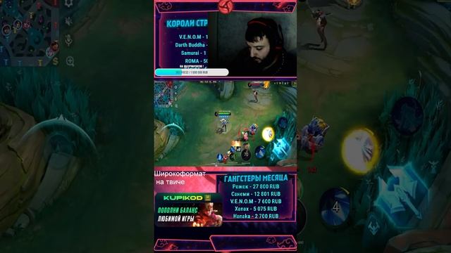 Госсен - Самый быстрый убийца  !. #mobilelegends #mlbb #mobilelegends #shorts