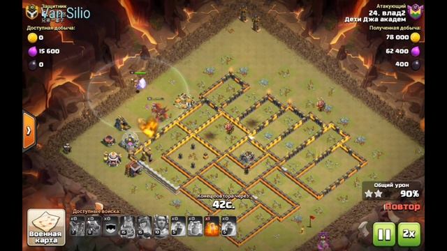 CLASH OF CLANS 2018 ДОМИНАЦИЯ ДРАКОНА, КРУТЫЕ АТАКИ НА КВ, (ЧАСТЬ 1) смотреть онлайн