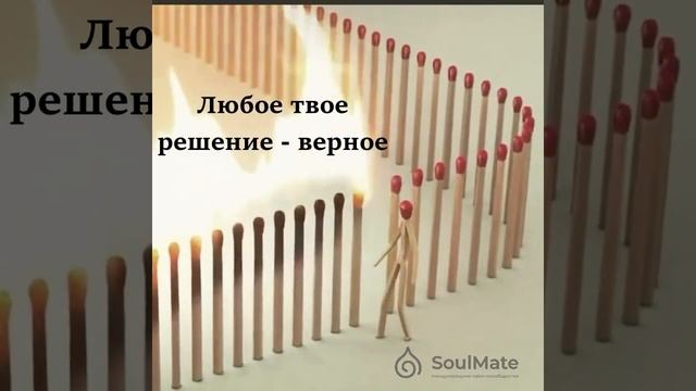 Не обязательно "сгорать" со всеми. Мотивационное видео. смотреть онлайн