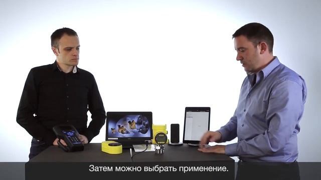 Единая настройка датчиков   Средства измерения давления