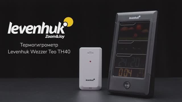 Термогигрометр Levenhuk Wezzer Teo TH40 | Четыре глаза – имиджевое видео смотреть онлайн