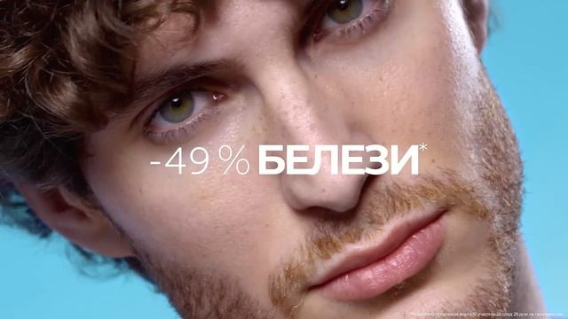 EFFACLAR СЕРУМ смотреть онлайн