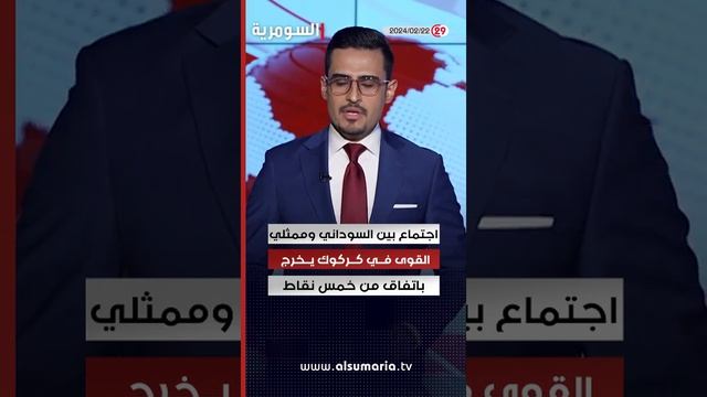 العراق في دقيقة 22-02-2024 смотреть онлайн