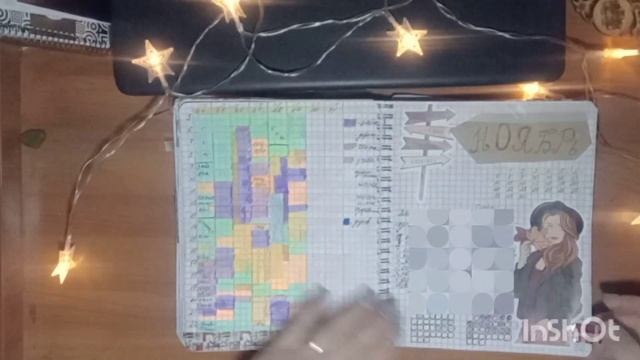 мой ежедневник, все развороты 2022 года смотреть онлайн