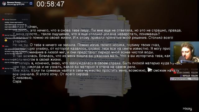 Life is Strange: Before the Storm. Эпизод 3 — Ад пуст. (Часть 2) смотреть онлайн