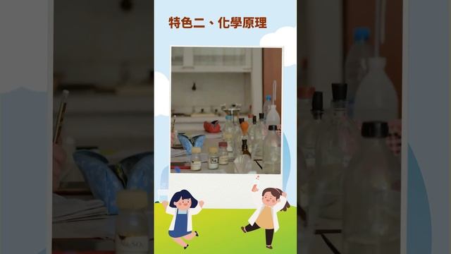 小小自然科學探索家夏令營 營隊特色 смотреть онлайн