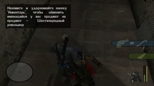 Прохождение Manhunt часть 9