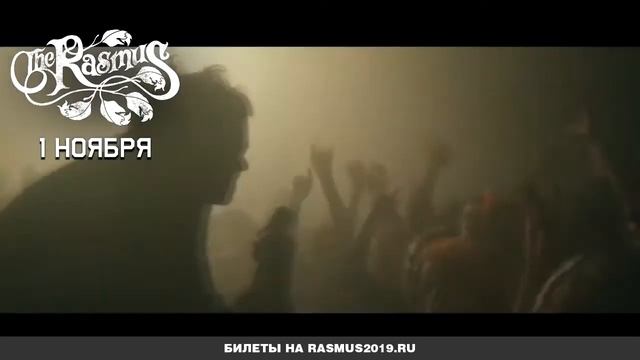 THE RASMUS 2020 | Анонс концерта смотреть онлайн