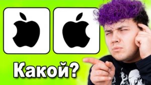 Какой ЛОГОТИП ПРАВИЛЬНЫЙ_ 👀 Выбери правильный логотип в Fortnite