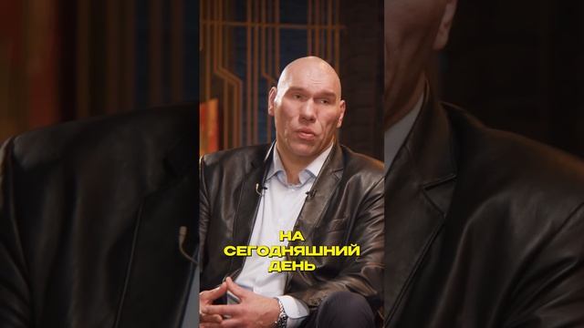 Почему так дорого отдыхать в России? Николай Валуев #Валуев #НиколайВалуев #Фонды #Боксёр #Бокс смотреть онлайн